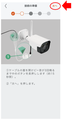 mceclip16.png