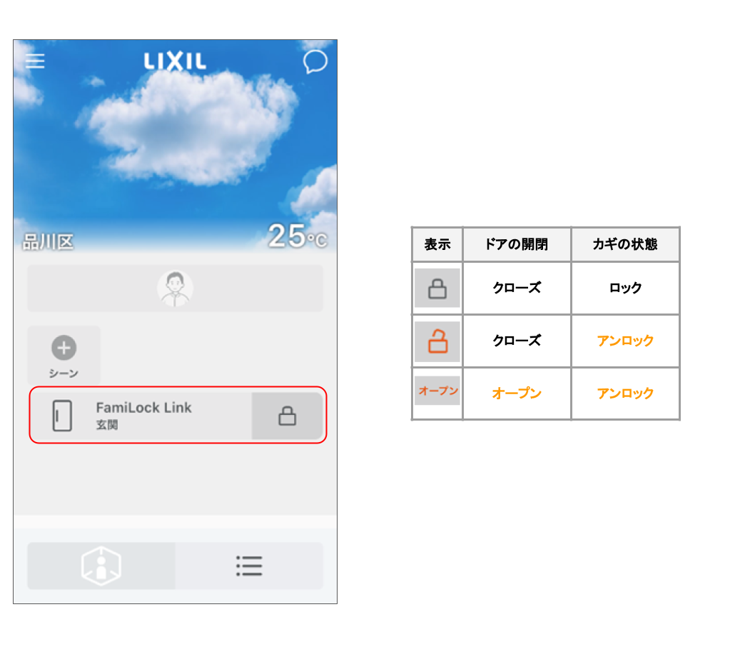 FL_操作_1.2.2.png