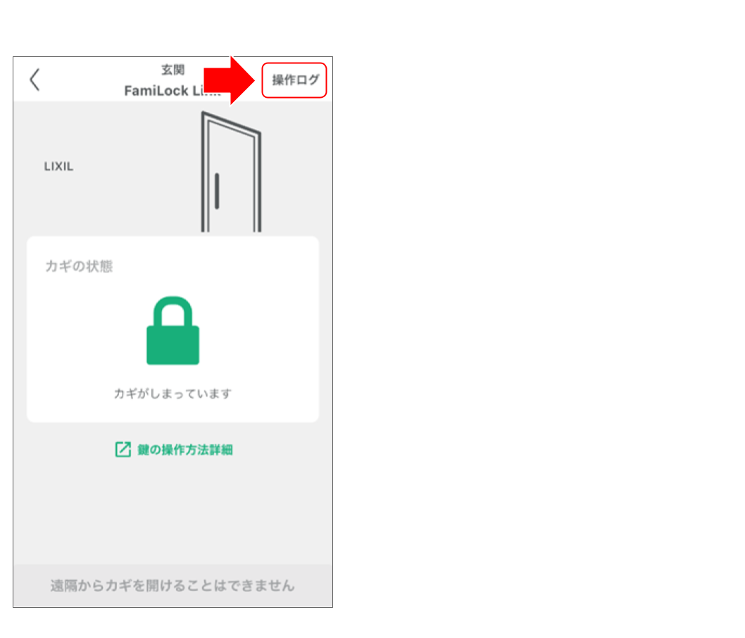 FL_操作_3.3.png