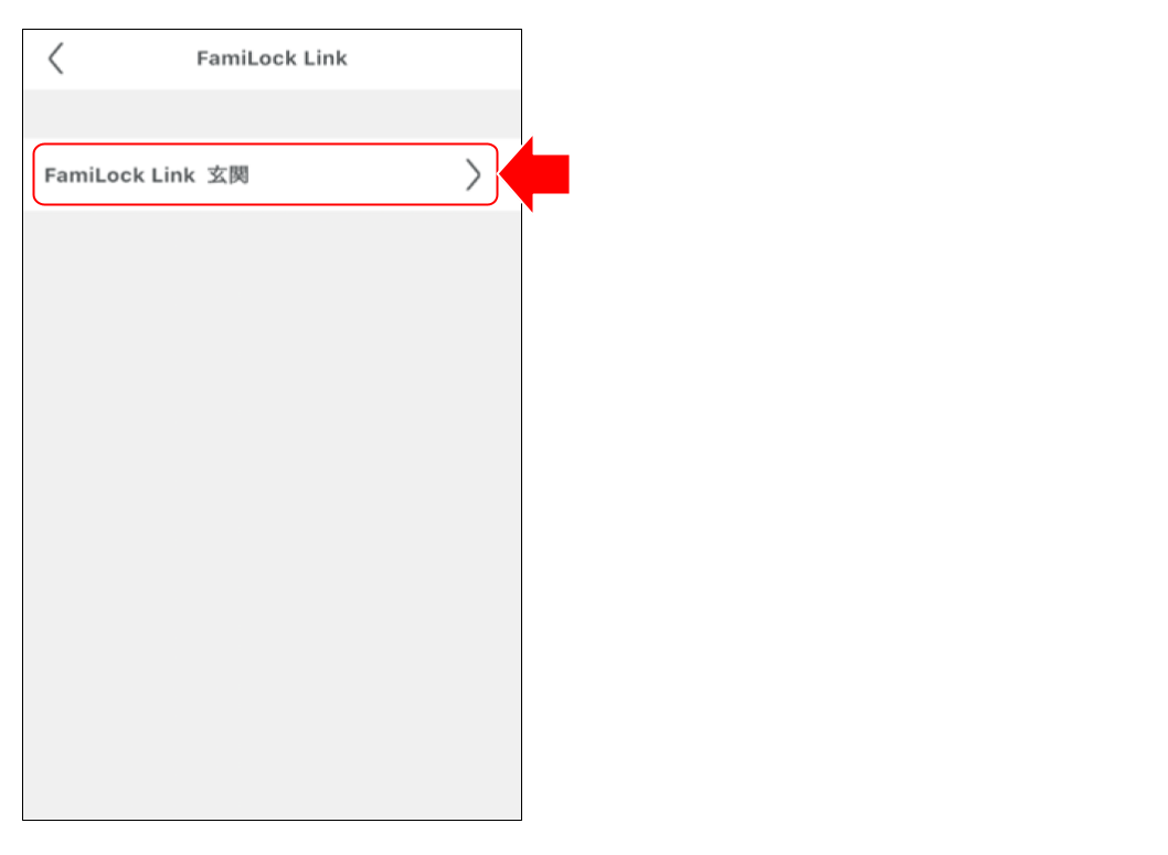 （設定）Life Assist 2 サポートサイト３３.png