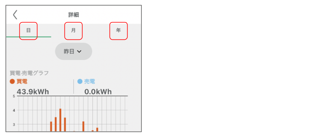 エネルギー利用状況のCSVメールを送信する03.png