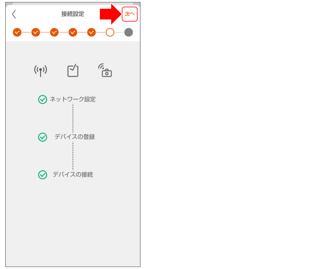 12_有線.png