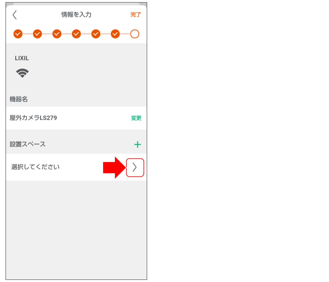 38_無線.png