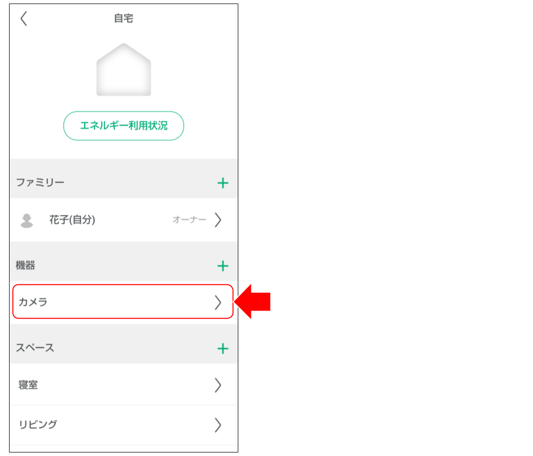 42_再ペアリング.png