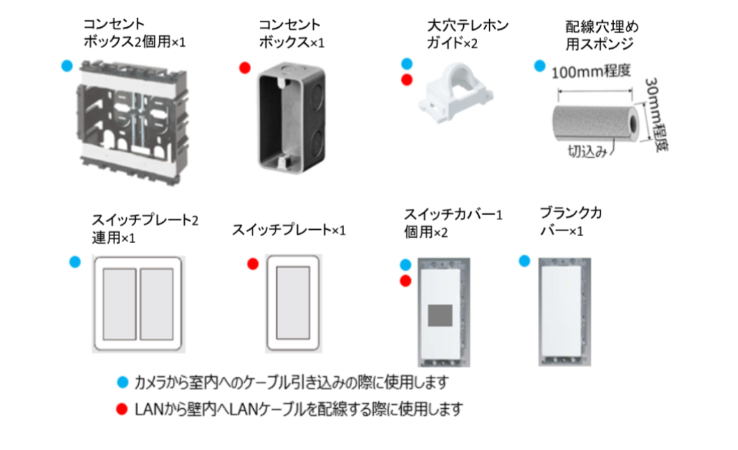 施工6-1.png