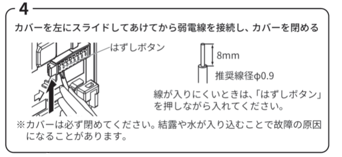 4だけ.png