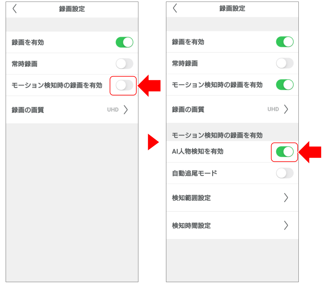 シーン作成_LS278・LS279_202509 (12).png