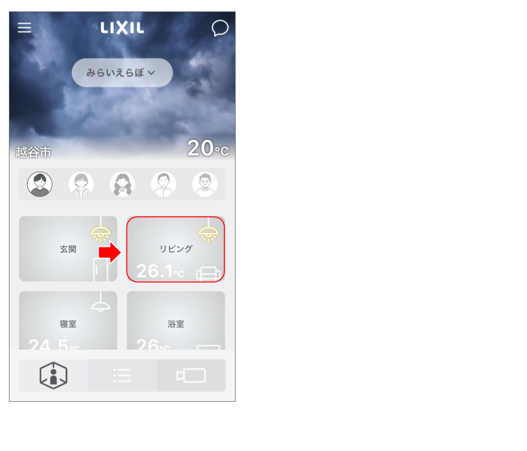 アイホン製ドアホンを操作する(屋外カメラを操作する) 修正版 (2).png