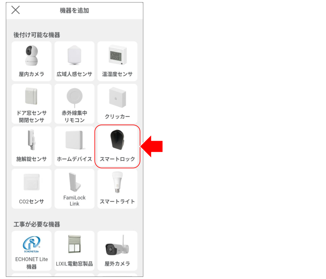 画像10.png