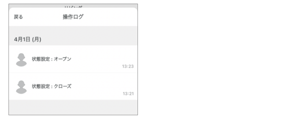 電動雨戸・シャッターを操作する 修正版 (42).png