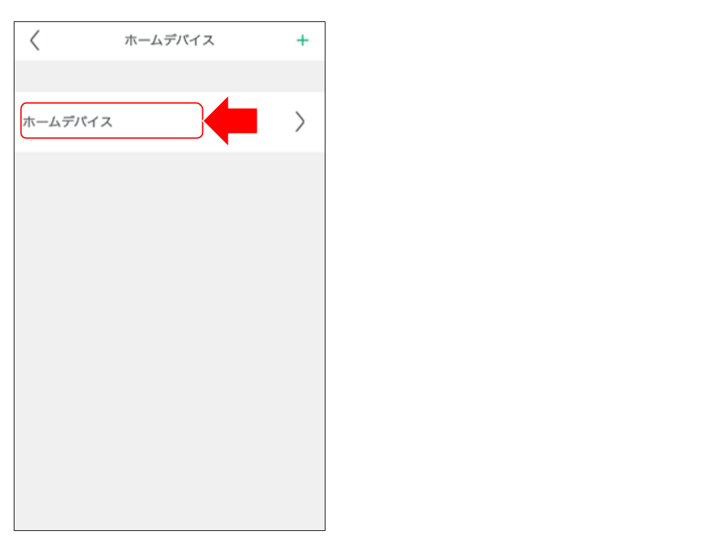 Life Assist 2 サポートサイト廃棄６.png