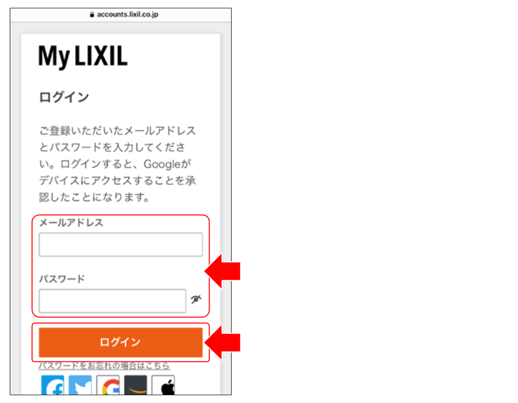 Googleアシスタントで設定する04.png