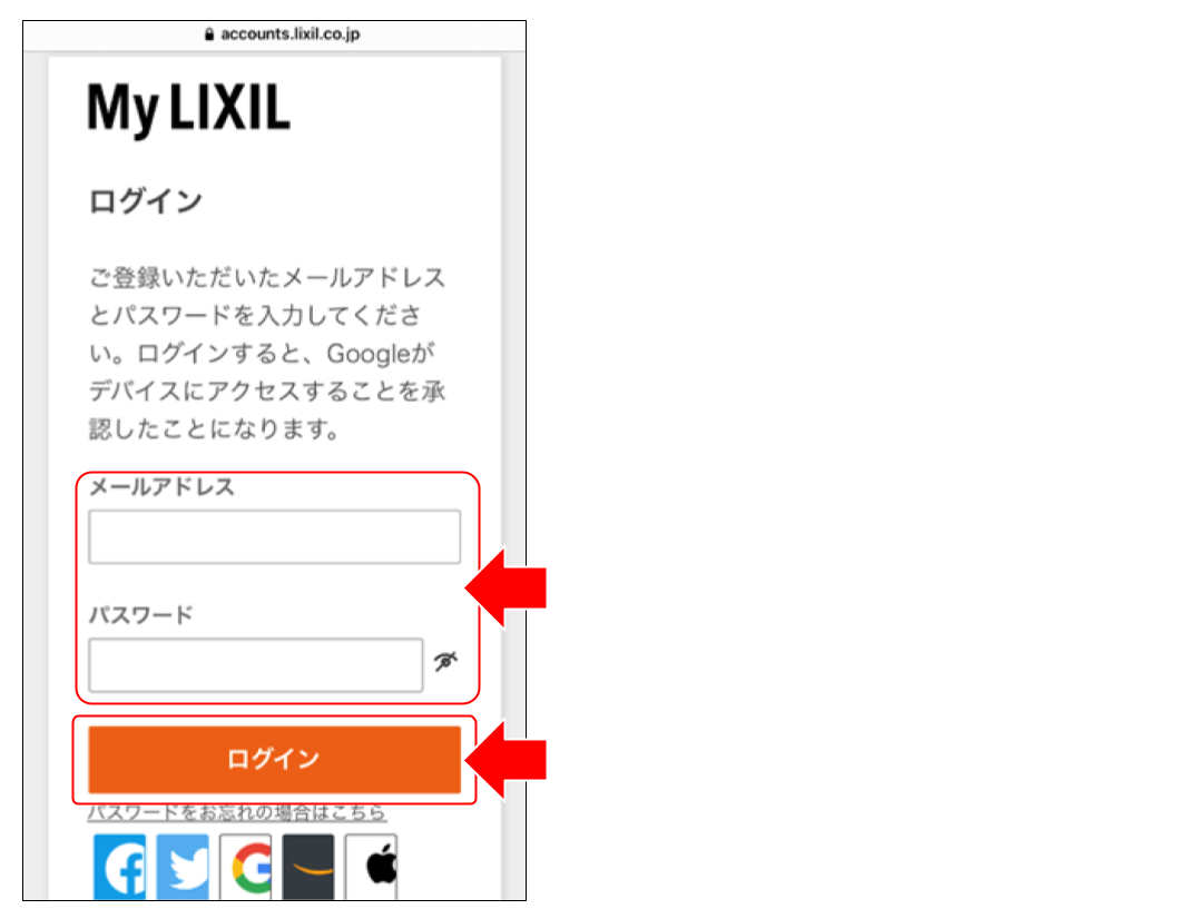 Googleアシスタントで設定する12.png
