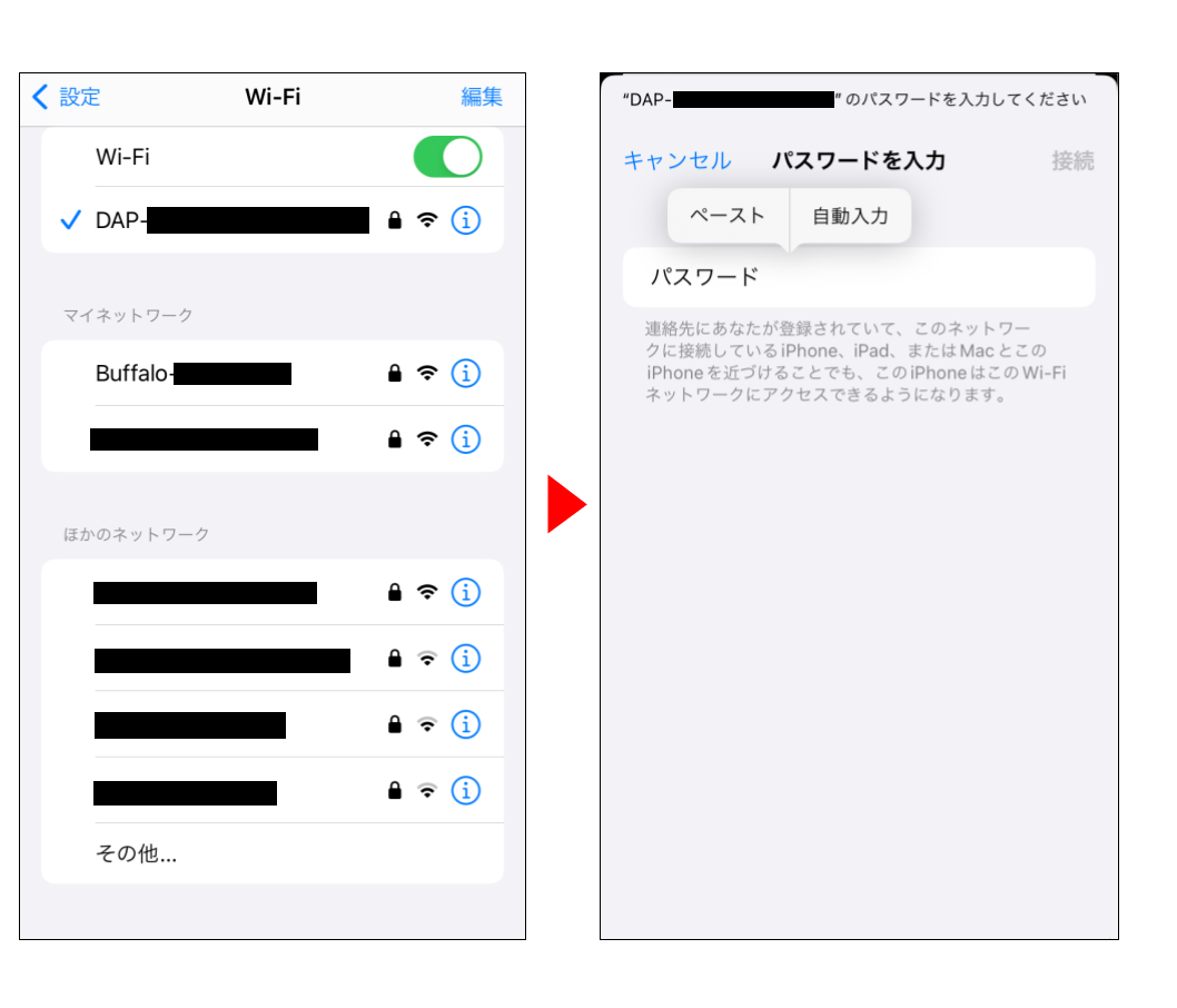 屋内カメラ LS278 をペアリングする ＜動画あり＞34.png