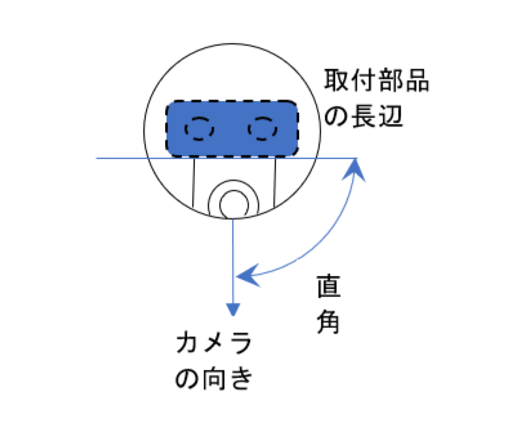 屋内カメラ LS278 をペアリングする ＜動画あり＞31.png
