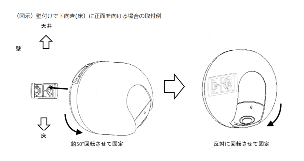 屋内カメラ LS278 をペアリングする ＜動画あり＞32.png
