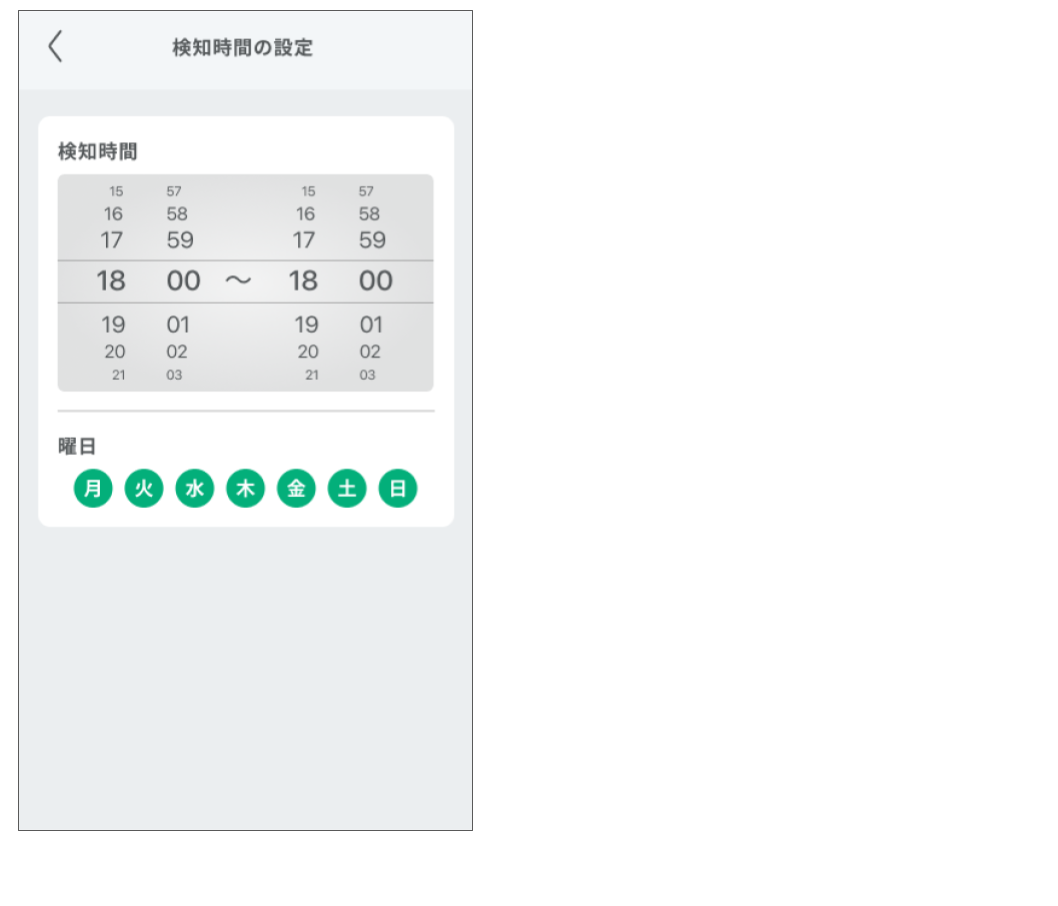 【旧】屋内カメラを操作する(屋外カメラを操作する) 修正版 (14).png
