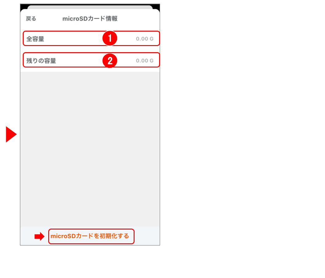 屋内カメラを操作する(屋外カメラを操作する) 修正版.png