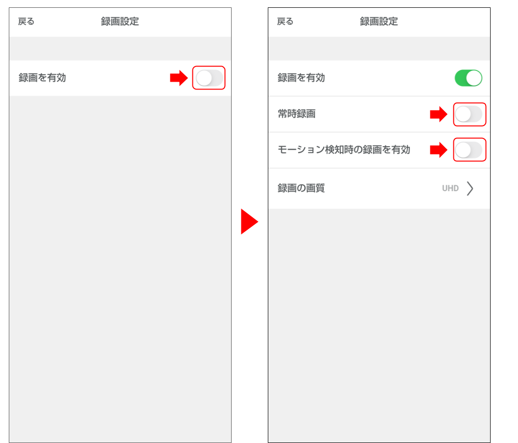 屋外カメラLS279を操作する (7).png
