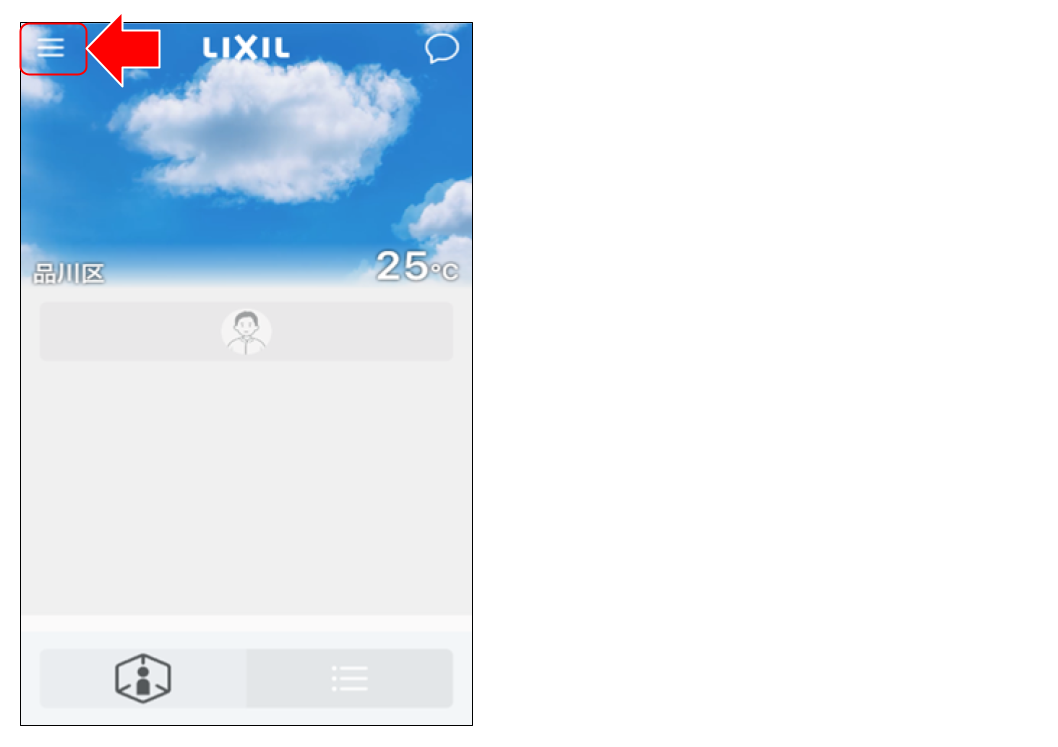 （設定）Life Assist 2 サポートサイト２.png