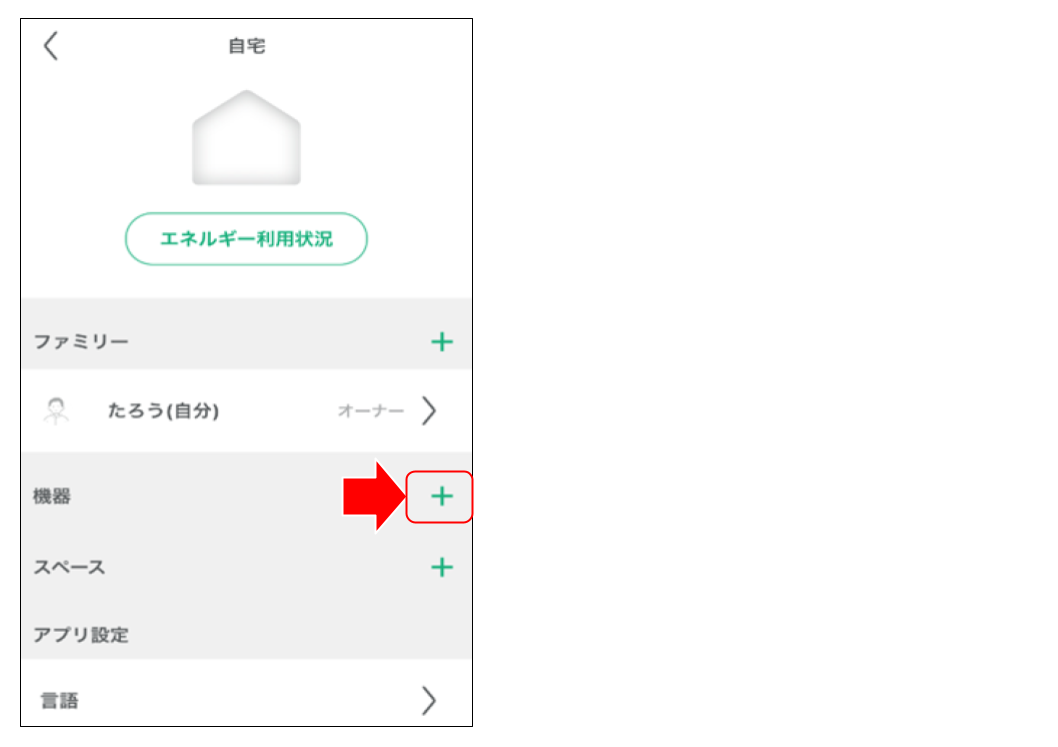 （設定）Life Assist 2 サポートサイト３.png