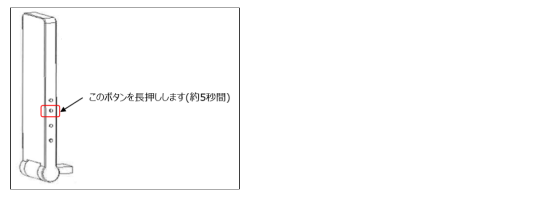 （設定）Life Assist 2 サポートサイト９.png