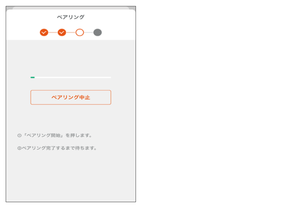 （設定）Life Assist 2 サポートサイト１１.png