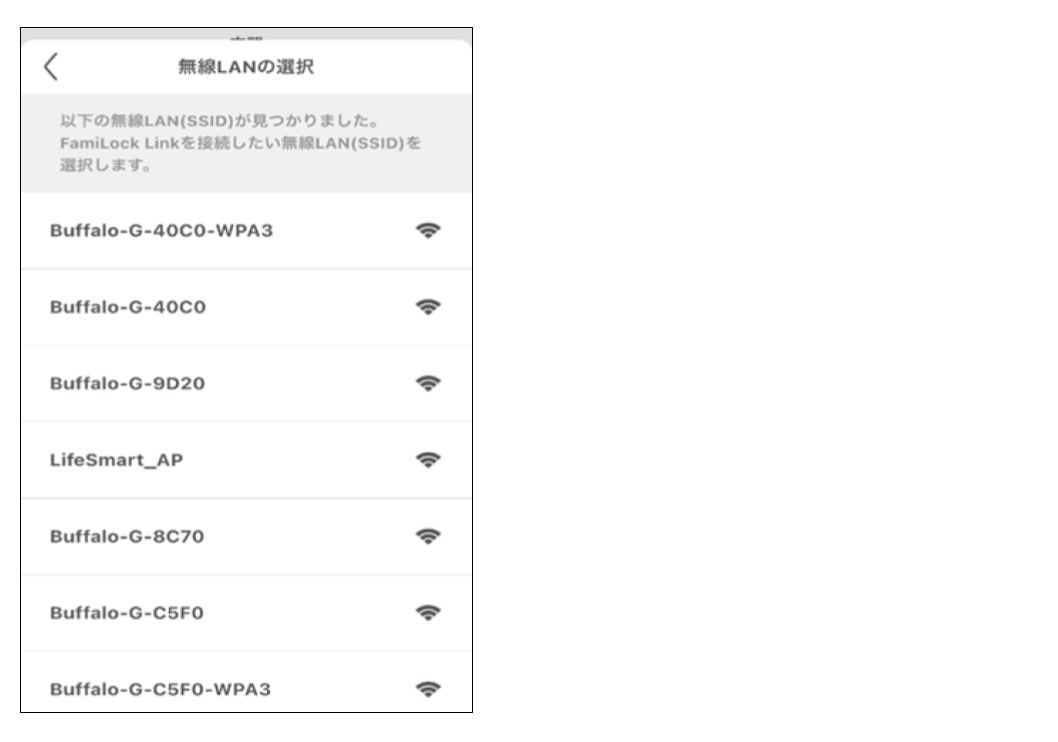 （設定）Life Assist 2 サポートサイト２２.png