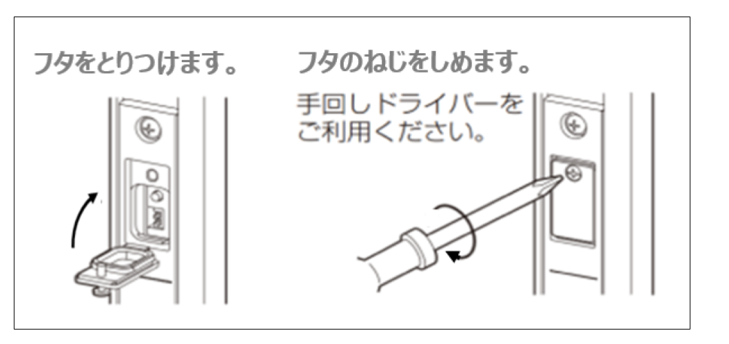 （設定）Life Assist 2 サポートサイト２０.png