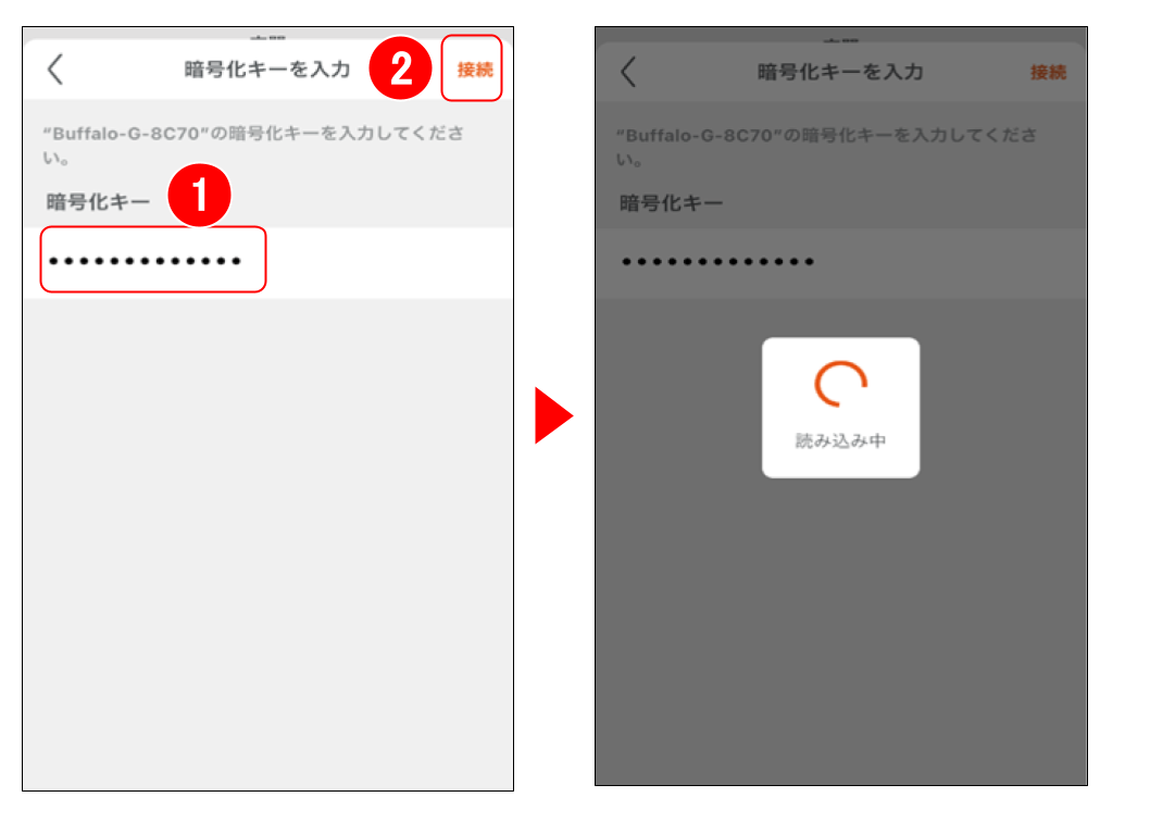 （設定）Life Assist 2 サポートサイト２３.png