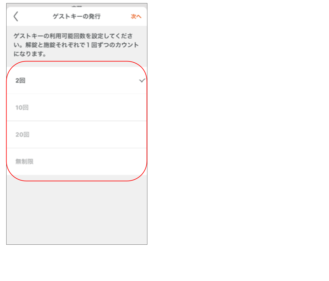 若元)Life Assist 2 サポートサイト 画像作成ルール  (3).png
