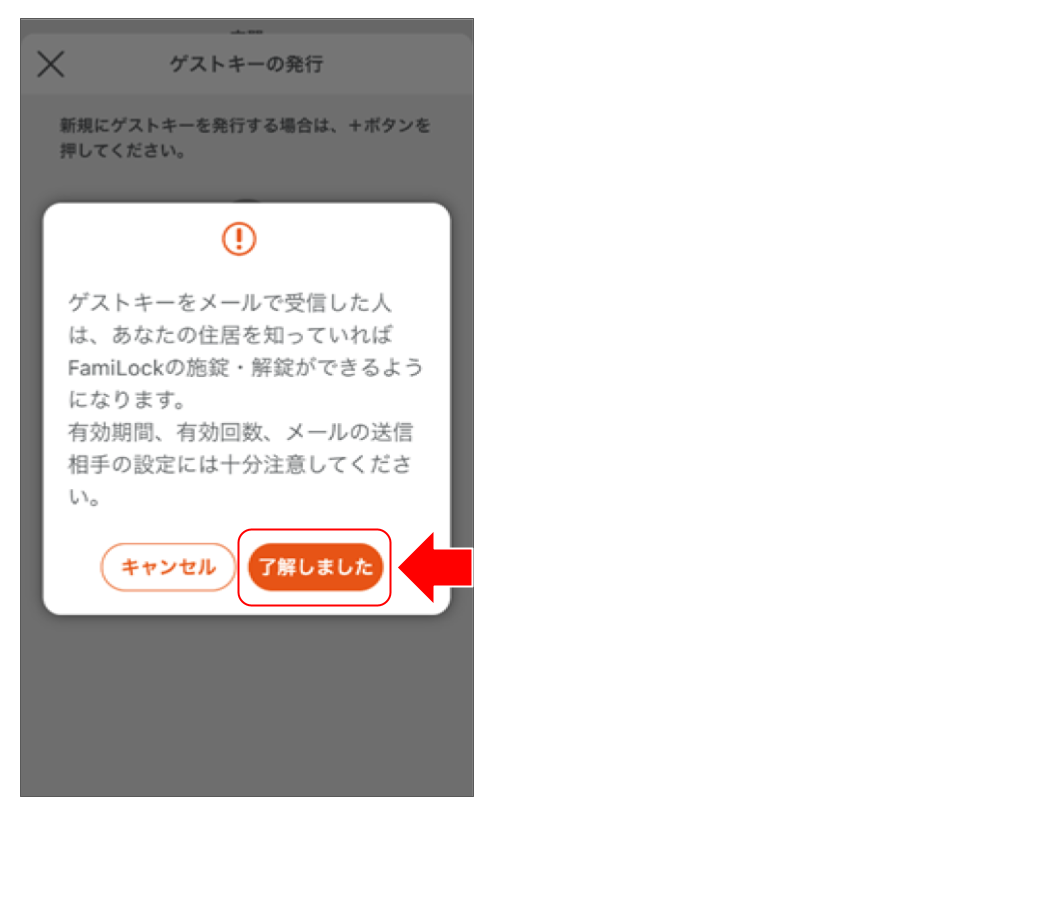 若元)Life Assist 2 サポートサイト 画像作成ルール .png