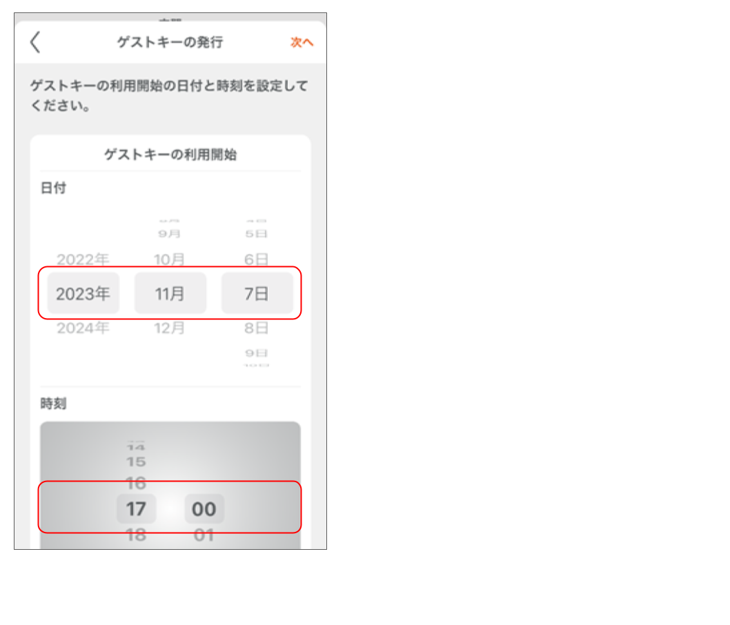若元)Life Assist 2 サポートサイト 画像作成ルール  (1).png