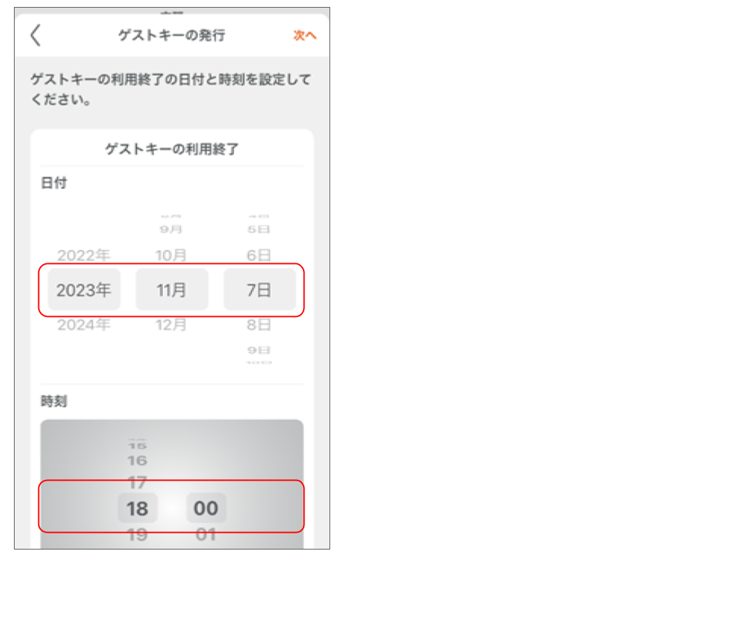 若元)Life Assist 2 サポートサイト 画像作成ルール  (2).png