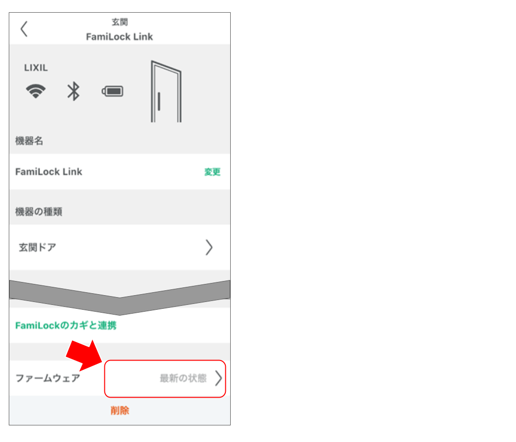佐藤(OTA)_Life Assist 2 サポートサイト３９.png