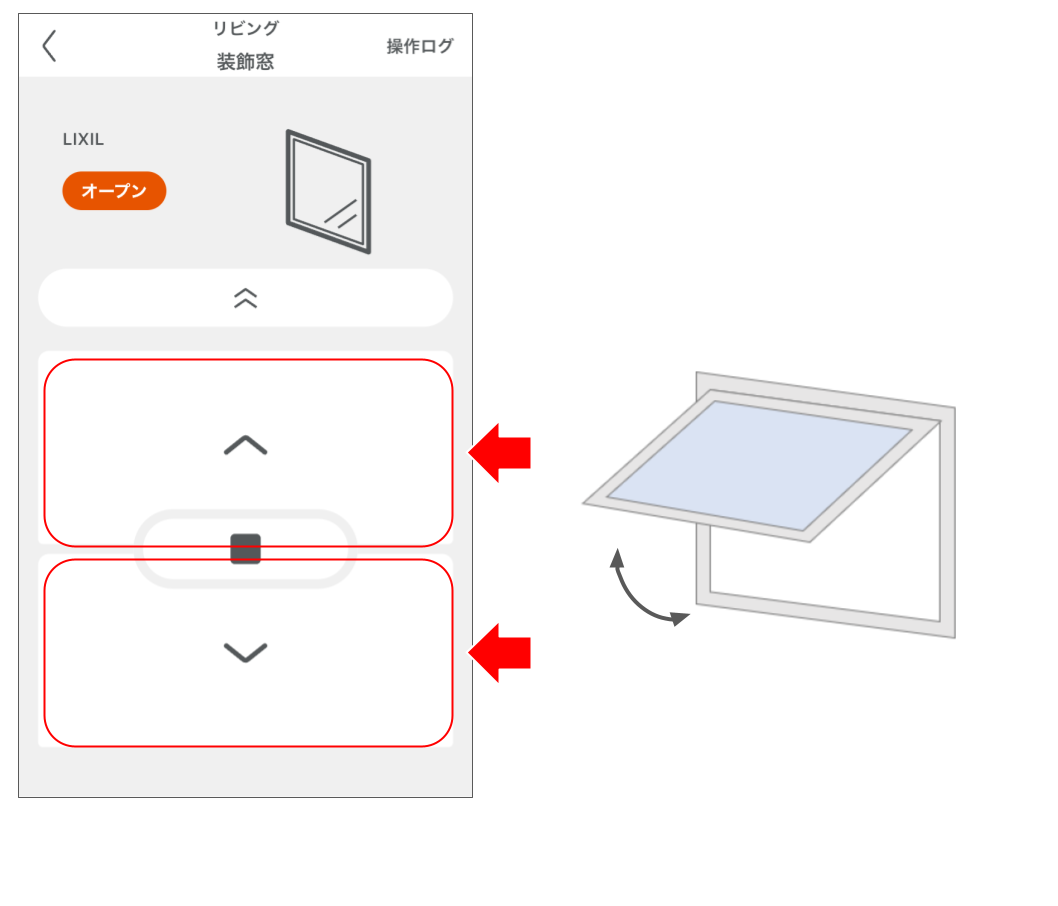 電動窓製品を操作する 修正版 (15).png
