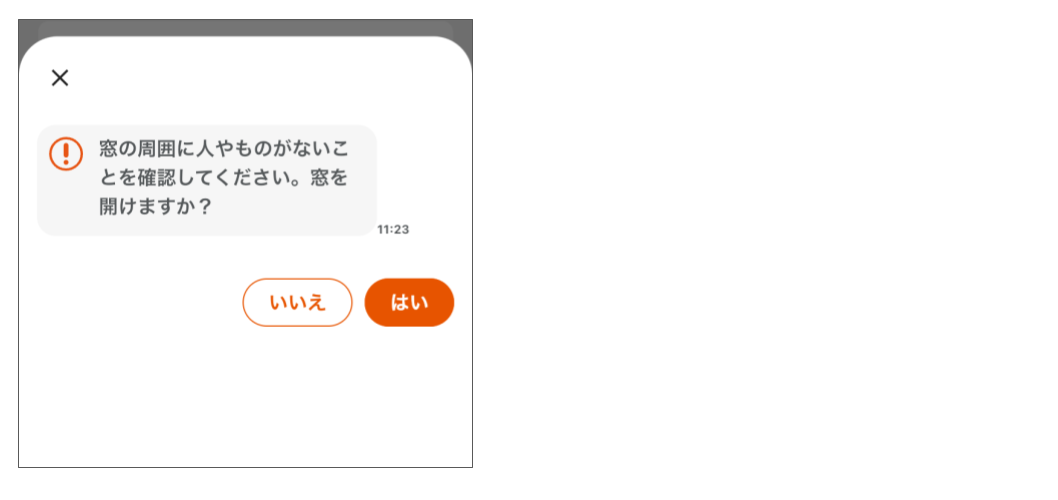 電動窓製品を操作する 修正版 (5).png