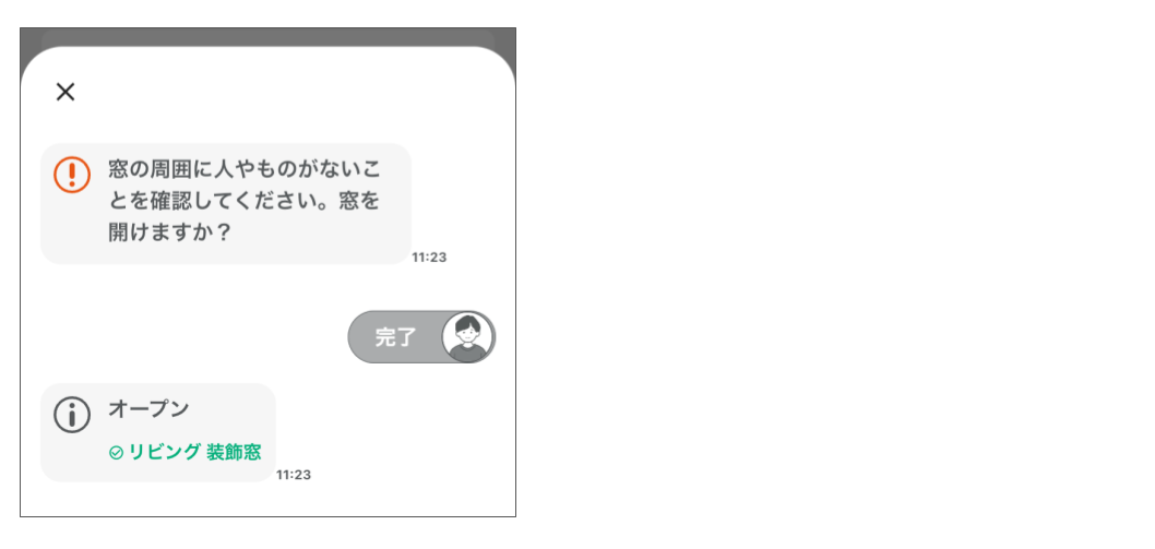 電動窓製品を操作する 修正版 (6).png