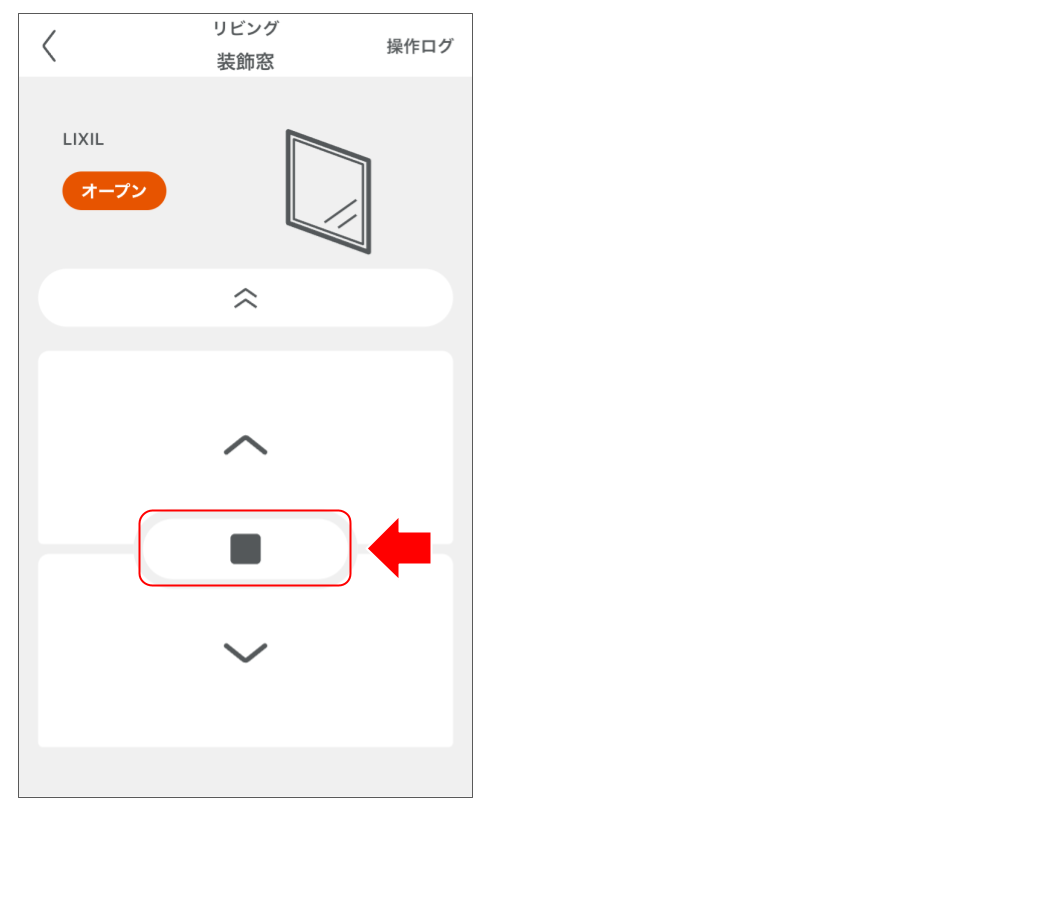 電動窓製品を操作する 修正版 (22).png