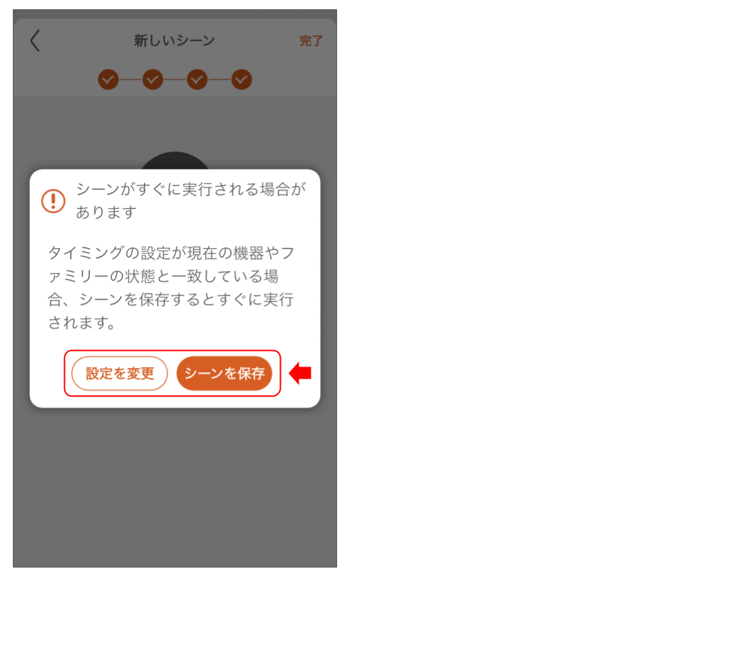 CO2センサを操作する 修正版.png