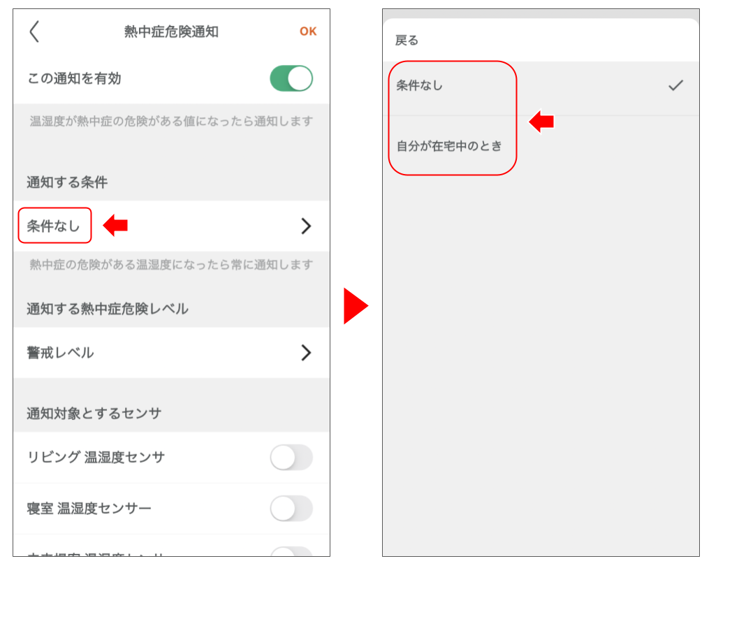 温湿度センサを操作する 修正版 (1).png