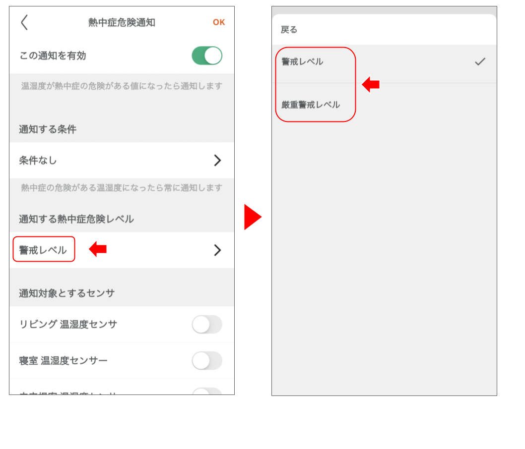 温湿度センサを操作する 修正版 (2).png