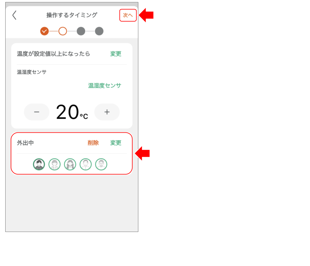 温湿度センサを操作する 修正版 (8).png