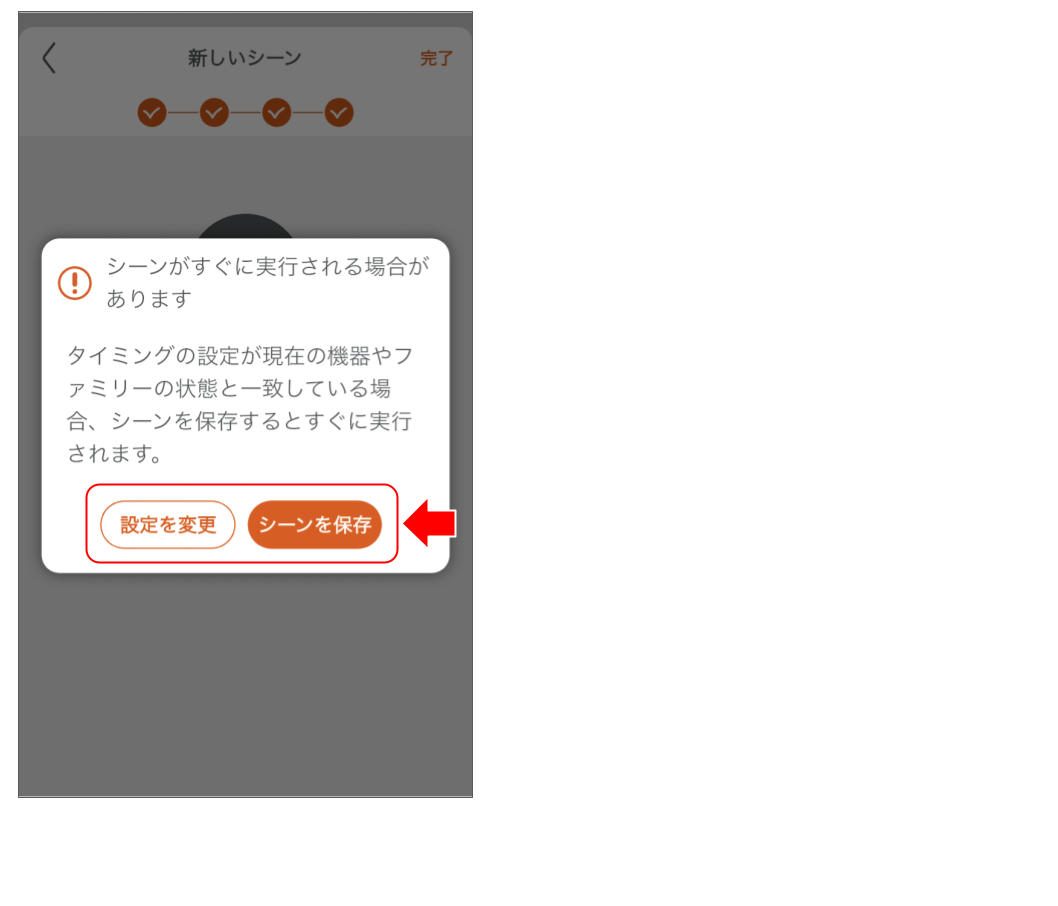 温湿度センサを操作する 修正版.png