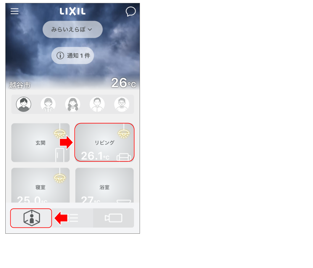 温湿度センサを操作する 修正版 (1).png
