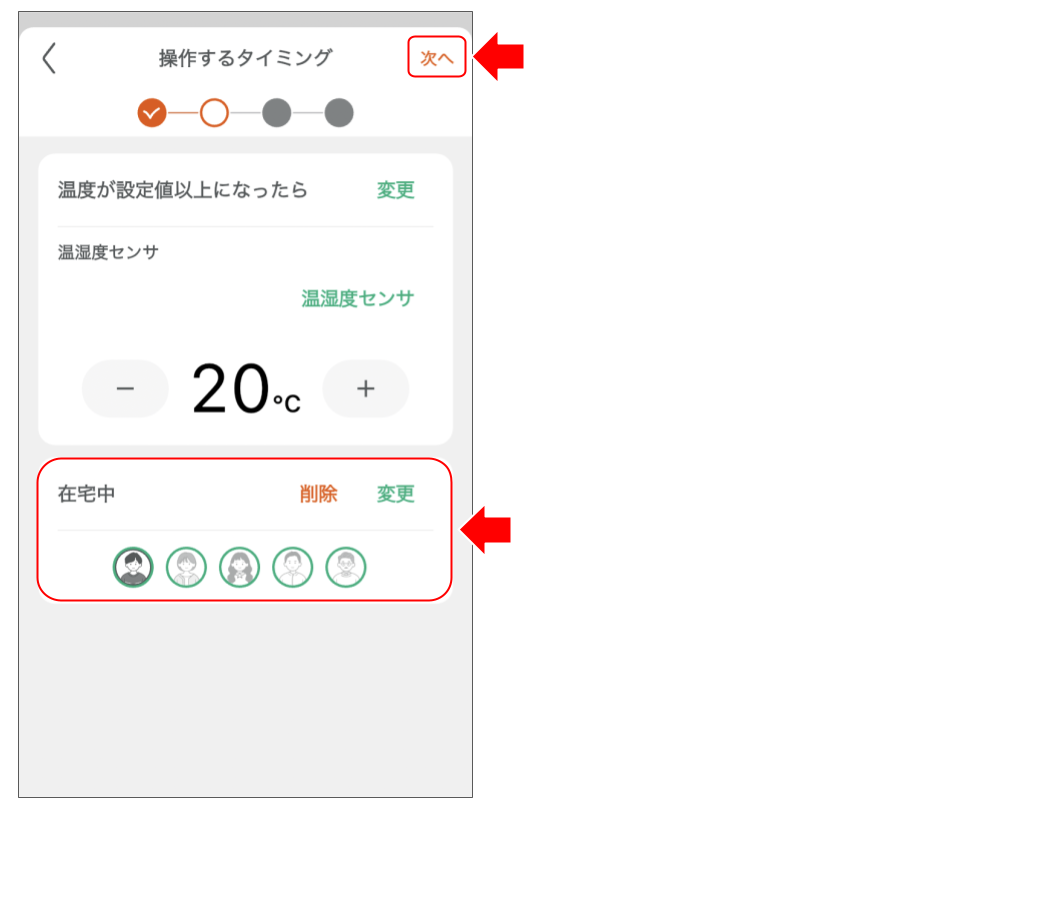 温湿度センサを操作する 修正版 (9).png