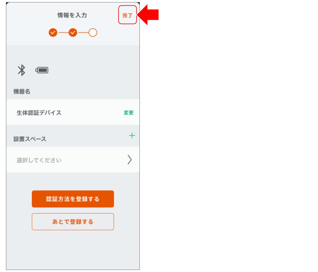 画像08.png