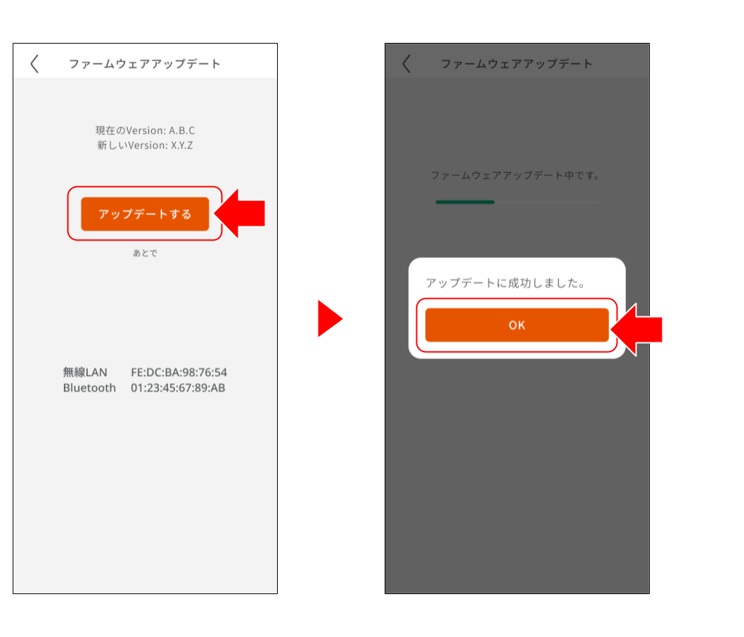 FamiLock Linkをシブタニロックとペアリングする____鈴木 (7).png